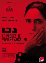 LE PROCES DE VIVIANE AMSALEM de Ronit et Shlomi Elkabetz, cinéma, Ronit Elkabetz, Menashe Noy, Simon Abkarian 