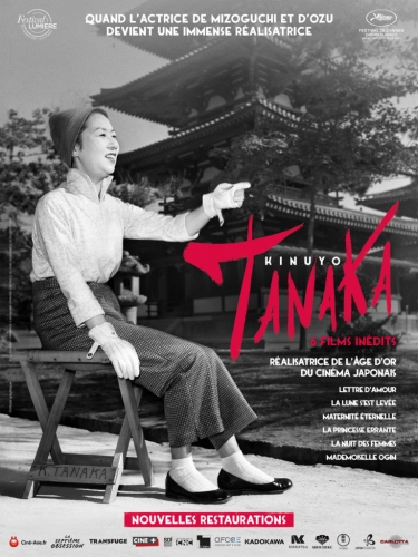 KINUYO TANAKA, cinéma,