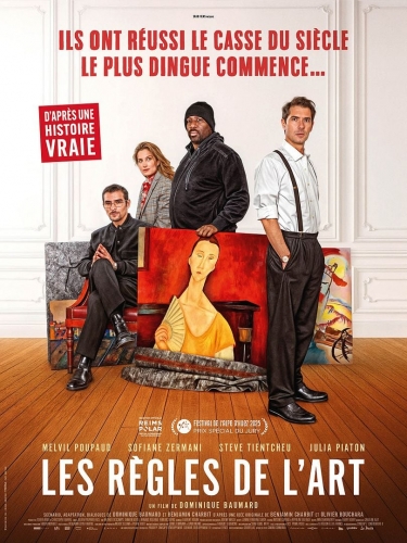les règles de l'art,dominique baumard,cinéma,melvil poupaud,sofian zermani,steve tientcheu,julia paton