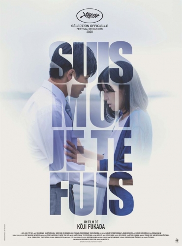 suis moi je te fuisfuis moi je te suis de kôji fukada,cinéma,vin morisaki,kaho tsuchimura,shosei uno