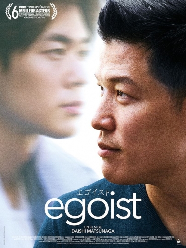 egoist,daishi matsugana,cinéma,hio miyazawa,ryohei suzuki,yuko nakamura
