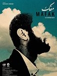 Mafak_affv-113x150.jpg