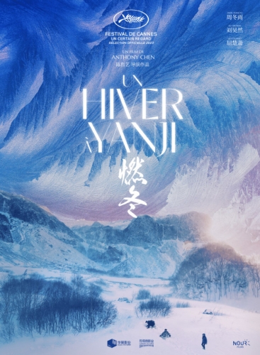 un hiver a yanji,antony chen,cinéma,zhou dongyu,liu haoran,chuxiao qu