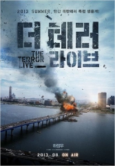 TERROR LIVE de Kim Byung-Woo , cinéma