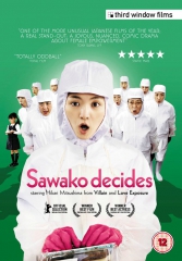 sawako decides de yuya ishii,hikari mitsushima,festival paris cinéma