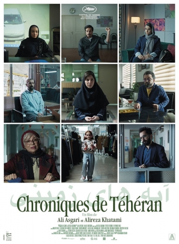 CHRONIQUES DE TEHERAN, Ali Asgari, Alireza Khatami, Cinéma, 