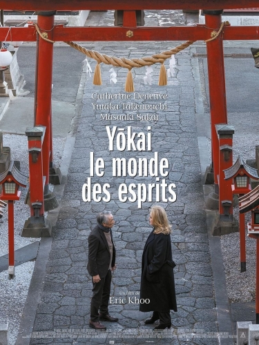 yokai - le monde des esprits,cinéma,catherine deneuve,yutaka takenouchi,masaaki sakai,eric khoo
