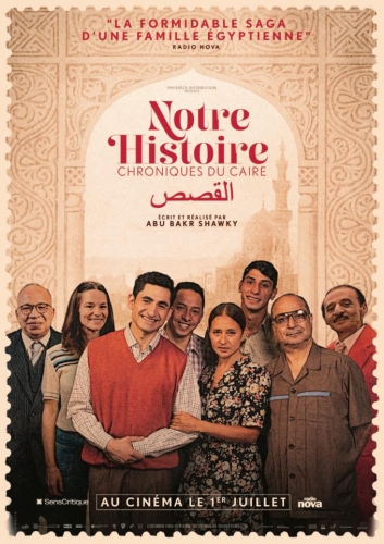 notre histoire chronique du caire,abu bakr shawky,cinéma,amir el-masry,valery pachner,nelly karim