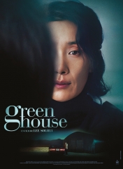 memory,james franco,cinéma,jessica chastain,peter sarsgaard,brooke timber,josh charles,l'ombre du feu,greenhous,sol huy lee,seo-hyeong kim,jae-sung yang,so-yo ahn
