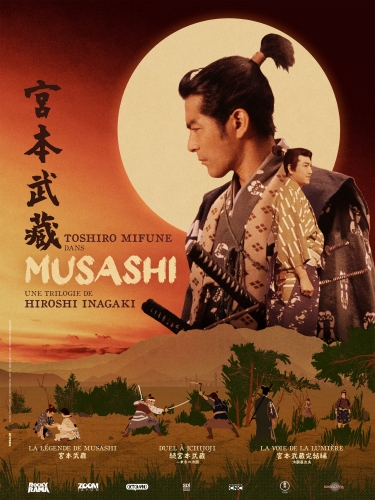 la trilogie musashi de hirochi inagaki,cinéma,toshiro mifune
