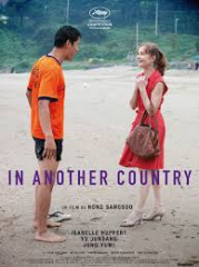 in another country de hong sang-soo,cinéma,isabelle huppert,yu junsang,yumi jung