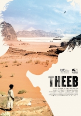 festival international du premier film d'annonay 2016 - theeb de