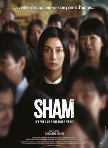sham,miike,cinéma,gô ayano,kô shibasaki,kazuya kamenashi