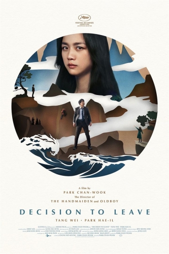 DECISION TO LEAVE Park Chan Wook, cinéma, Tang Wei, Park Hae-il, Go Kyung-pyo