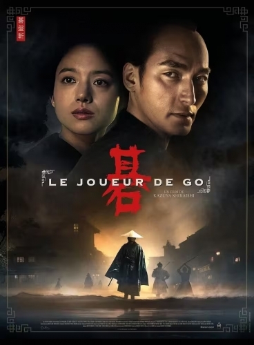 bilan annee cinema 2025