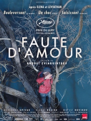 FAUTE D'AMOUR De Andrey Zvyagintsev. cinéma, Avec Alexey Rozin, Maryana Spivak, Marina Vasilyeva 