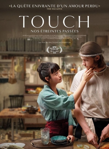 the things you kill,alireza katami,cinéma,ekin koc,erkan kesal,hazar hergüclü