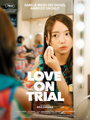 love on trial,koji fukada,cinéma,kyoko saito,yuki kura,erika karata,kenjiro tsuda