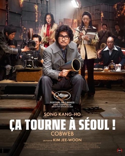 ca-tourne-a-seoul-cobweb-affiche.jpg