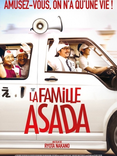 la famille asada de ryôta nakano,cinéma,kazunari ninomiya,hary kuroki,satoshi tsumabuki