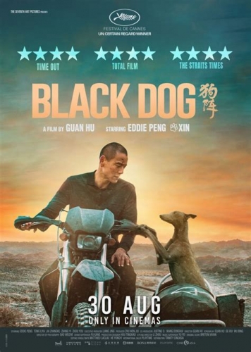 BLACK DOG de Hu Guan, cinéma, Eddie Peng, Liya Tong, Jia Zhangke