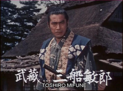 la trilogie musashi de hirochi inagaki,cinéma,toshiro mifune